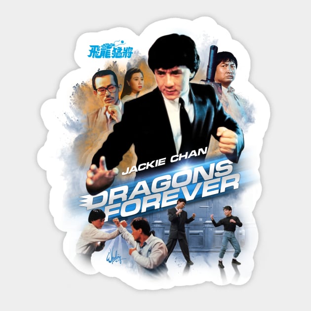 Jackie Chan: DRAGONS FOREVER (Black Tie) Sticker by HKCinema